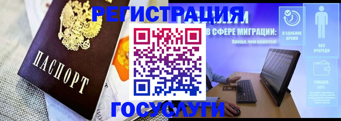 прописка поиск в Сосновке